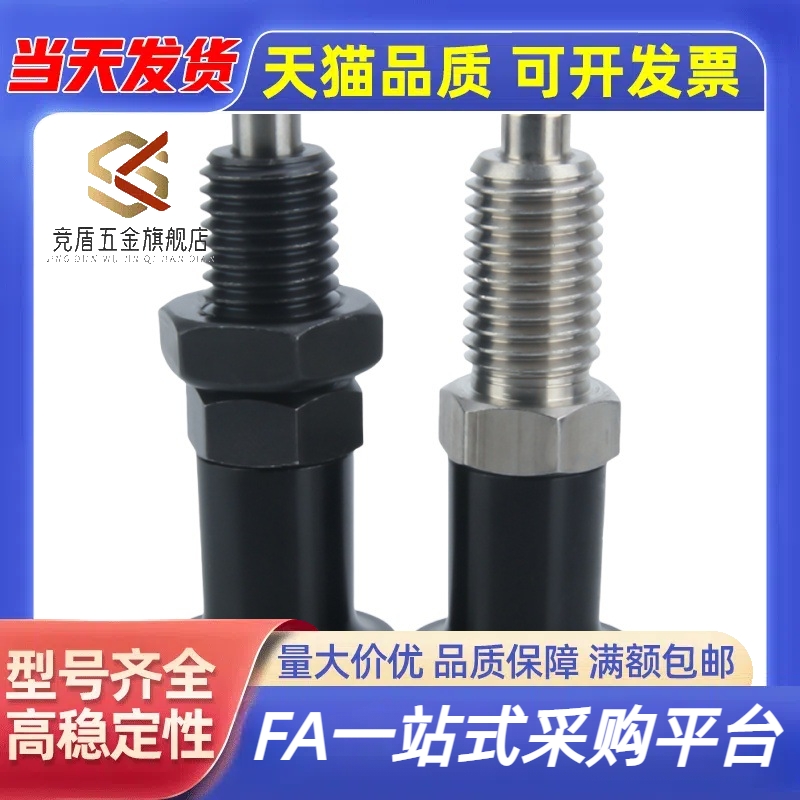 尊慕斯ZAR11/12-M8/M8A/M10/M