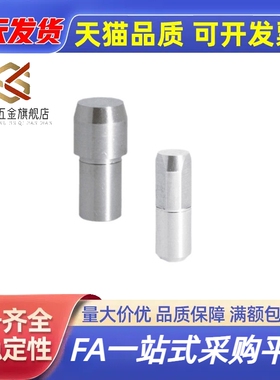 带台阶定位销AFPSA AFPSPA AFPSD AFPSPD3 4 5 6 8 10 12 15 20