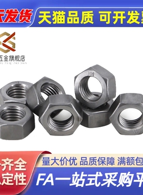 KNTR/SKNTR-2/2.5/3/4/5/6/8/10/12/16/20/24螺帽代替
