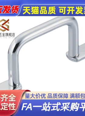圆角焊接拉手XAK34 XAK32 XAK33-L110/L120/L125/L160/L200/L250