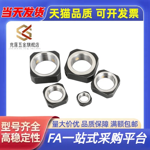 FBNR防松动螺母C BNG BNR 4 5 6 8 10 12 15 17 20 25 30轴承BNGS