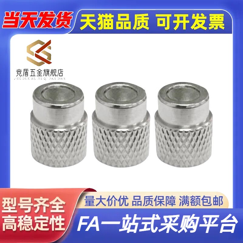 圆型内螺纹吸铁石滚花型带座磁铁 BMH11-D10 /D13/ D16/D20 替代