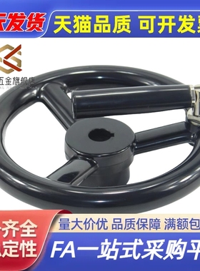 方孔手轮 PHLW80/100/125/140/160/180/200-10/12/14/17