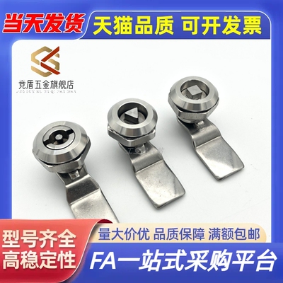 XAS05/07/06/15/16/17/25/26/27-N/A/B XAS01锌合金不锈钢圆柱锁