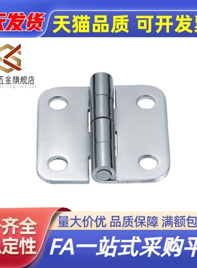 不锈钢蝶形铰链合页HFV02/HFV12/HFV13-40/47/58/70/65/77/95/113