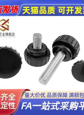 C-NDZF C-NDZM4/5/6/8-10/15/20/25 经济型小旋钮 外螺纹把手