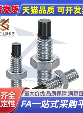 （品质保证）聚氨酯止动螺栓USUS8-25/30/35/40/45/50/60缓冲螺丝