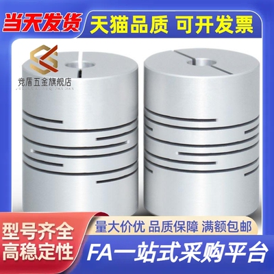 GSASL联轴器25/32-34-5-6 CPL16-4-10/11/12/14/15/3/CPS20/CPLS8