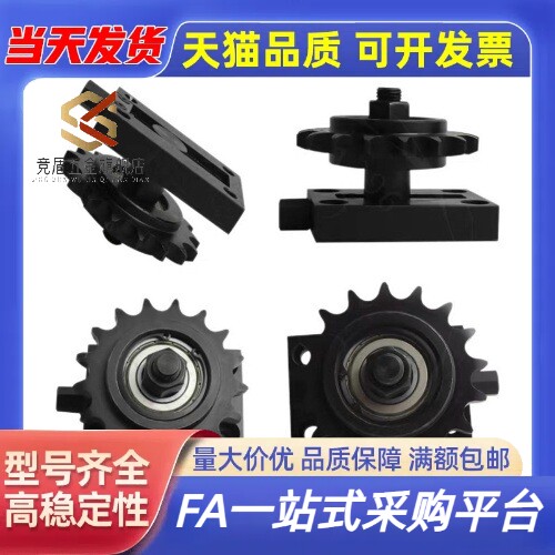 TSUB35/40/50/60-1131415171819-2530354045505560链条张力调整器