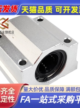 SMYC 8 10 12 13 16 20 25 30 35 40 50 L UU 直线轴承固定座组件