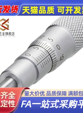 MCLN1/2/3/6/12 MCMH6千分尺旋钮 微分头EPD01/02/21/23/41/73