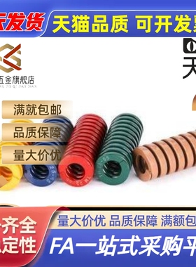 替 矩形弹簧现货 SWY11/12.5/16.5/24.5/30/37-20/25/30/40