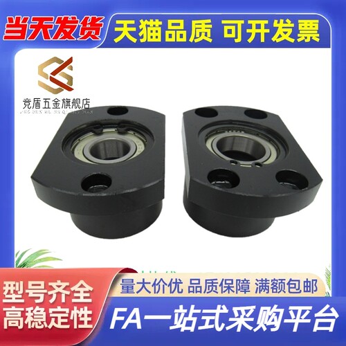 SBACC BACC605 625 606 626 678 698 608 628 ZZ-20-25-30 轴承座