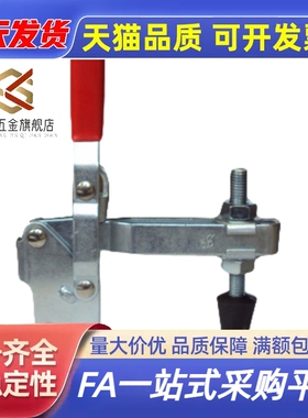 高品质替代垂直压紧式快速夹具夹钳肘夹WDC11002-B/13005/13005SS