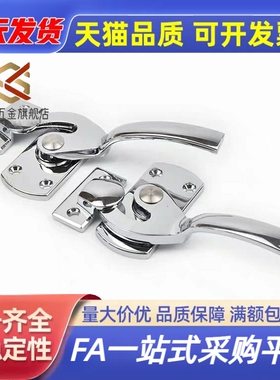 高品质替304不锈钢密封扣C-LCAR/LCAL11/16/20/25/30拉手冷库把手