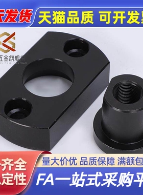 FJCZ两面扁法兰平底型浮动接头WHL11M8M10M14M16M18M22M20