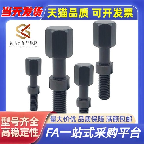 外六角细牙调整螺丝 AJSTF8/10-20/25/30/35/40/45/50/80/95/100