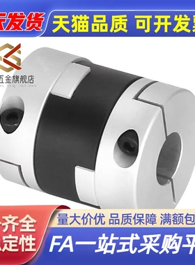 联轴器MCOC17/34/20/26/30/mcocwk38-6/8/10-11-12-14-15-18/19