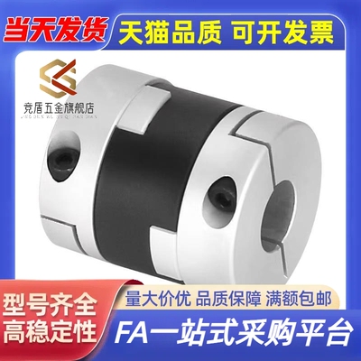 联轴器MCOC17/34/20/26/30/mcocwk38-6/8/10-11-12-14-15-18/19