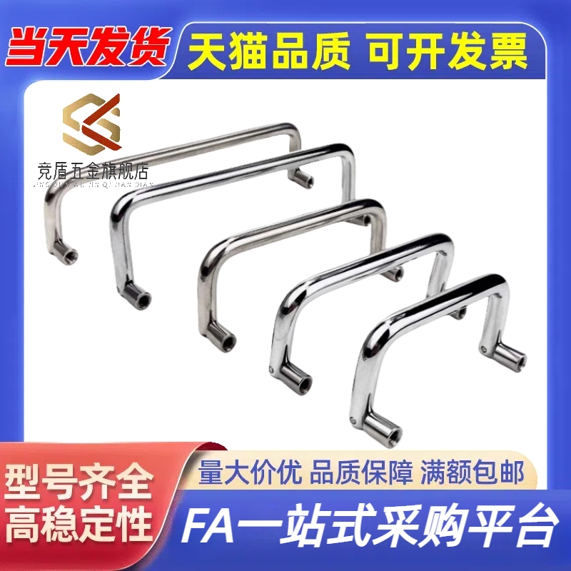 替代圆形拉手 定位型 内装型 XAL51-D8-L80-H50