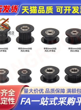 惰轮 ENG02-D15 D20 D25 D30 D40 D50-T6 T11 T16 T21 T27 T32