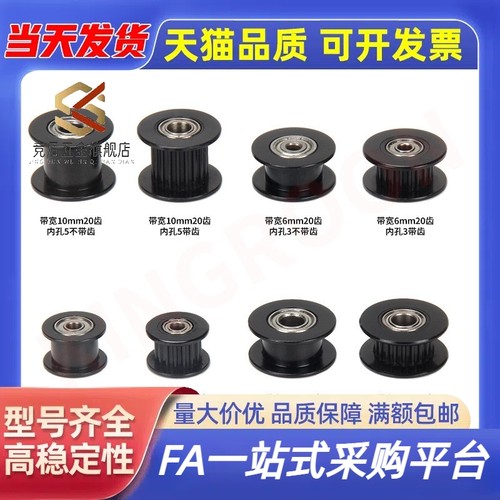 竞盾惰轮 ENG02-D15 D20 D2