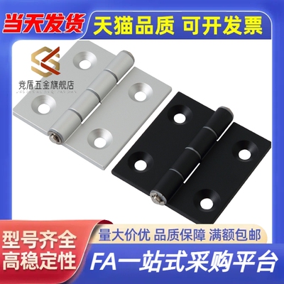 替HHPSN米 HHPBSN5/6/8/8-45合HHPSNL页HHPBSNL铰HHPSNC链HHPBSNC