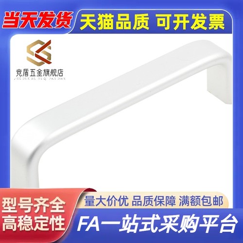 圆形拉手铝合金把高品质