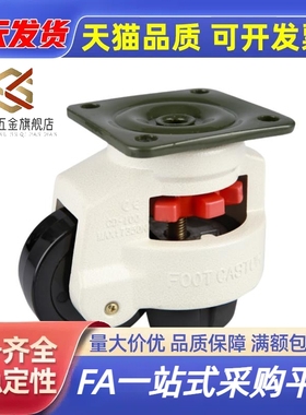 重型福马轮尼龙万向轮Y-J-QAB21-40/60/80/100/120-NJ UK 150PN