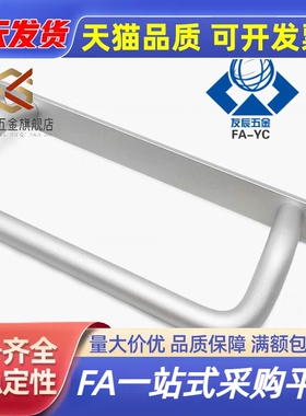 UHFNG100/120/125 带安装板斜拉型拉手XAF66-L100/L120/L125