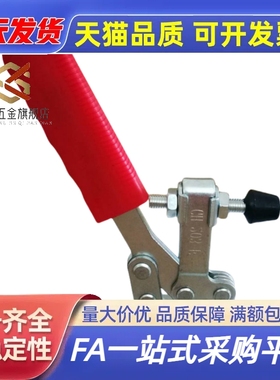 侧座快速夹具压紧器汽车检具工装夹具 HS 225DSM WDC 202FL 25383