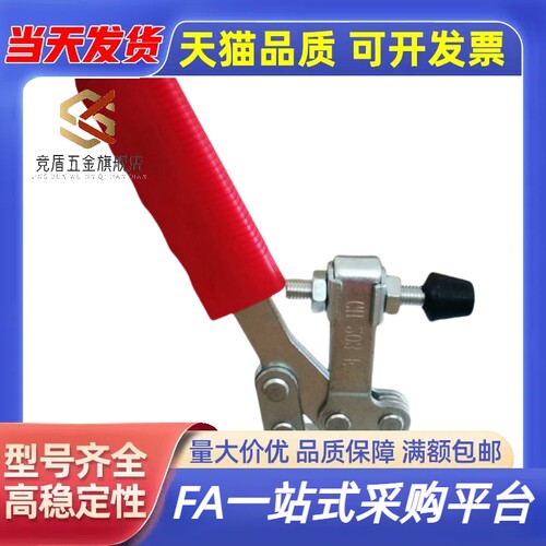 侧座快速夹具压紧器汽车检具工装夹具 HS 225DSM WDC 202FL 25383