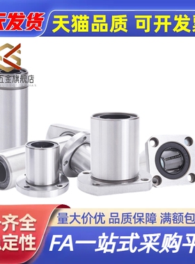 LME01/02/03-d6/d8/d10/d12/d13/d16/d20/d25/d30/d35/d40/d50