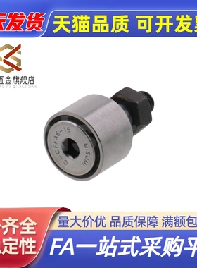 替BPF01 BPF02-d6-d8-d10-d12-d16-d18-d20-d24-PP 凸轮轴承随动