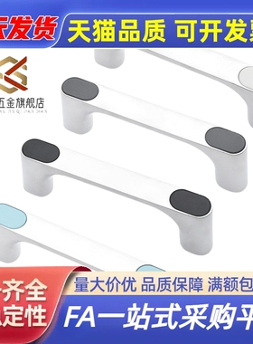 XAB76锌合金方型拉手 L100 L120 L150带盖外装把手XAE93/91-L100