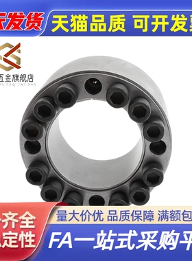 经济型胀紧套带定心功能E-MLM5/8/10/12/14/15/16/19/20/22/25/30