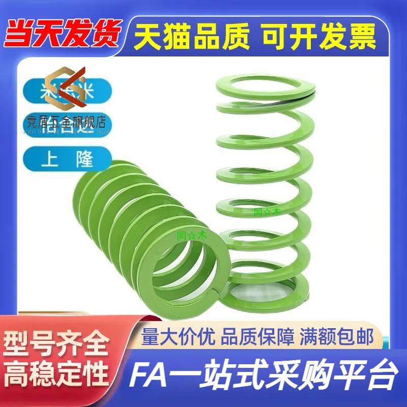 外径内等矩形螺旋弹簧超