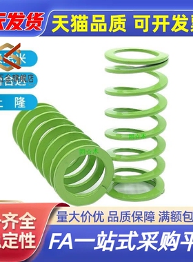 T-SWY11外径*7内径*15等矩形螺旋弹簧超大压缩量型淡绿色模具弹簧