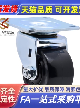 CHJSS50/CHJS65/CHJ65A/CJH/CJHB75/50A脚轮/CFQ01-02-D65/D75-NM