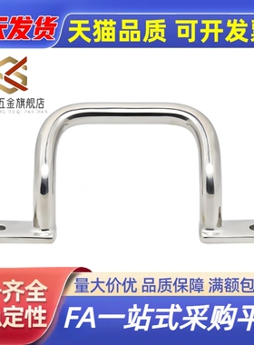 不锈钢 UHFSN/UHFNSS110/焊120/125/160/接200/250拉手