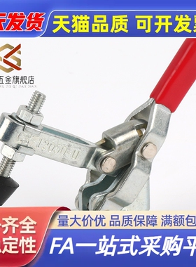 不锈钢快速夹钳垂直压紧式 WDC101-E-J-B-H-EL D-A AI ASS 长臂型