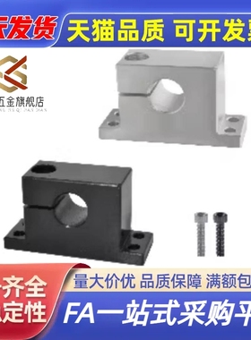 轴支座GDC01/02/08-D20 D25 D30 D35 D40-H20H25H30H40H50H60H80