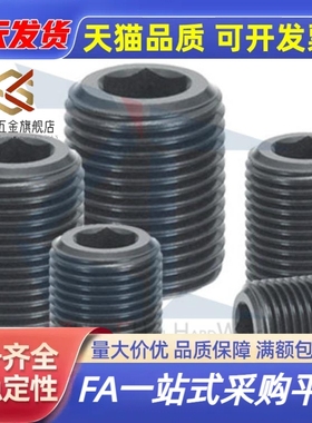 PAF01调节调整螺丝LVFW/LVW12/16/20/24/30-10/15/20/25/30/35/40