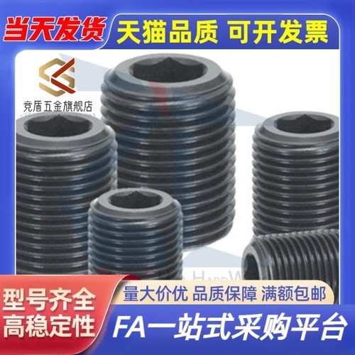 PAF01调节调整螺丝LVFW/LVW12/16/20/24/30-10/15/20/25/30/35/40