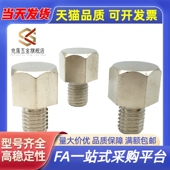 B14 0B5.5 B10B BB14B B19 B17 JON止动销PAD01 B13 91B