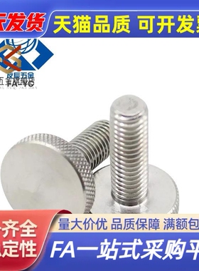 压纹旋钮 把手NOB3/4/5/6/8/10-6/10/16/20/25/30/40