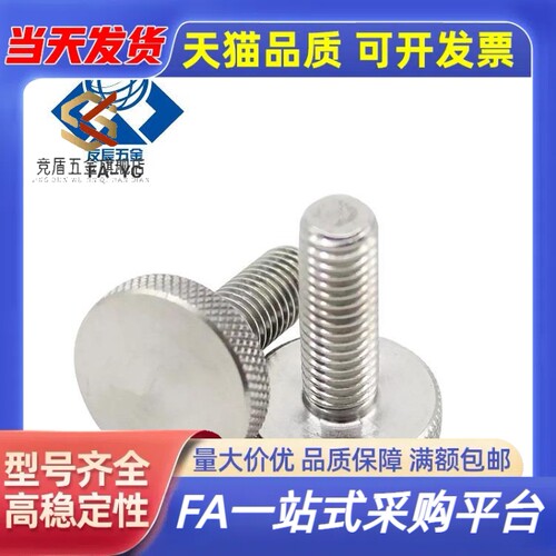 压纹旋钮 把手NOB3/4/5/6/8/10-6/10/16/20/25/30/40