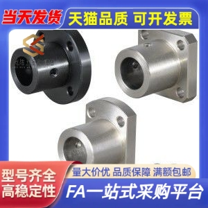 底座用支座 法兰型 开口型RBT01-D10RBT02-D15RBT06-D20RBT11-D30