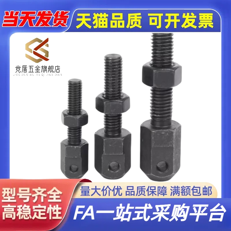 竞盾VSS01/11/21-15-25-35-