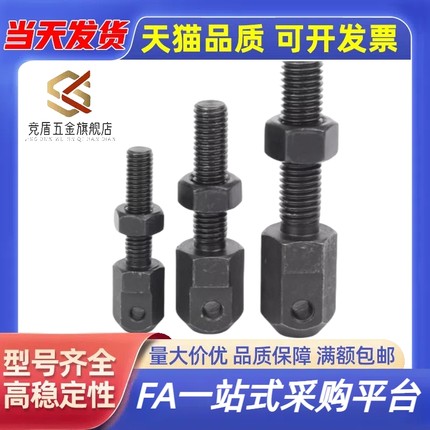 VSS01/11/21-15-25-35-40-50-60-80链条连接杆06A 08A 10B 12B 16